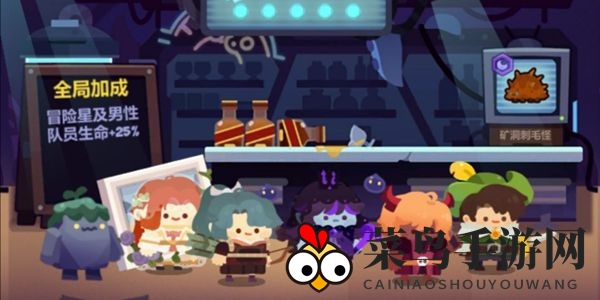 《妙奇星球》刺毛怪打法攻略