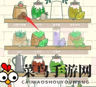 《寄心茶屋》意大利浓咖啡制作秘籍