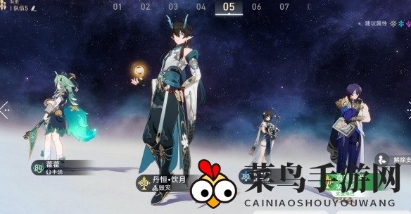 《崩坏：星穹铁道》真理如货币般流通成就攻略详解