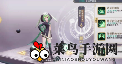 《幻书启世录》探秘：沙之四将神技对决，谁执掌控生死之权？