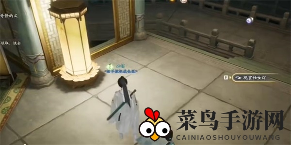 《射雕》侍女灯收集攻略