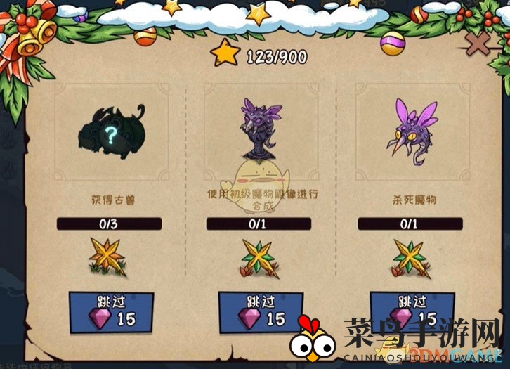 《宠兽萌消》第46关通关攻略