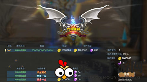 《奇迹MU：觉醒》天使试炼玩法介绍