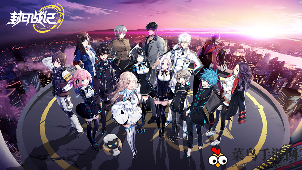 《封印战记》8月7日更新内容一览 七夕限时花嫁恋歌