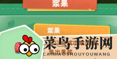 《小森灵》蒸汽巨像获得方法