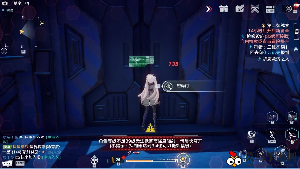 《幻塔》常规解谜密码大全