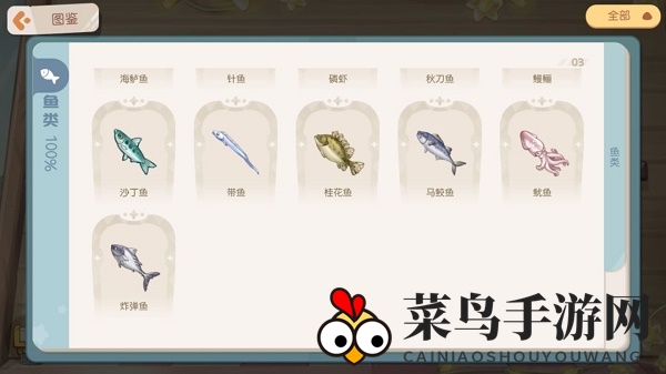 《奥比岛手机版》钓鱼点位全解密