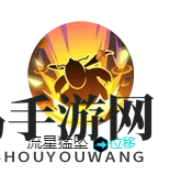 《宝可梦大集结》快龙宝可梦介绍