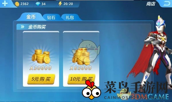 《奥特曼正义降临》神器获取攻略