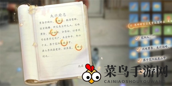 《射雕》长江集收集方法介绍