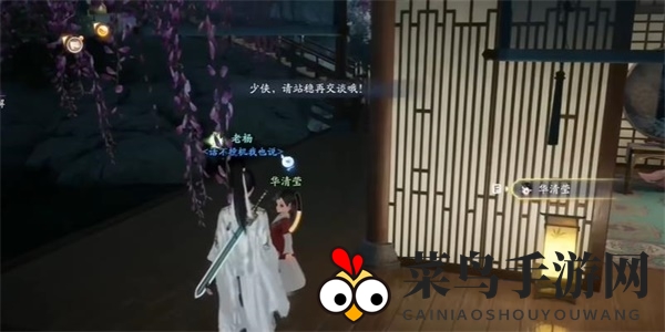 《射雕》独幽琴弦收集攻略