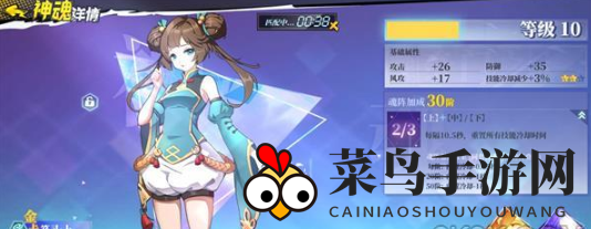 《奇门之上》箕灵技能深度解析