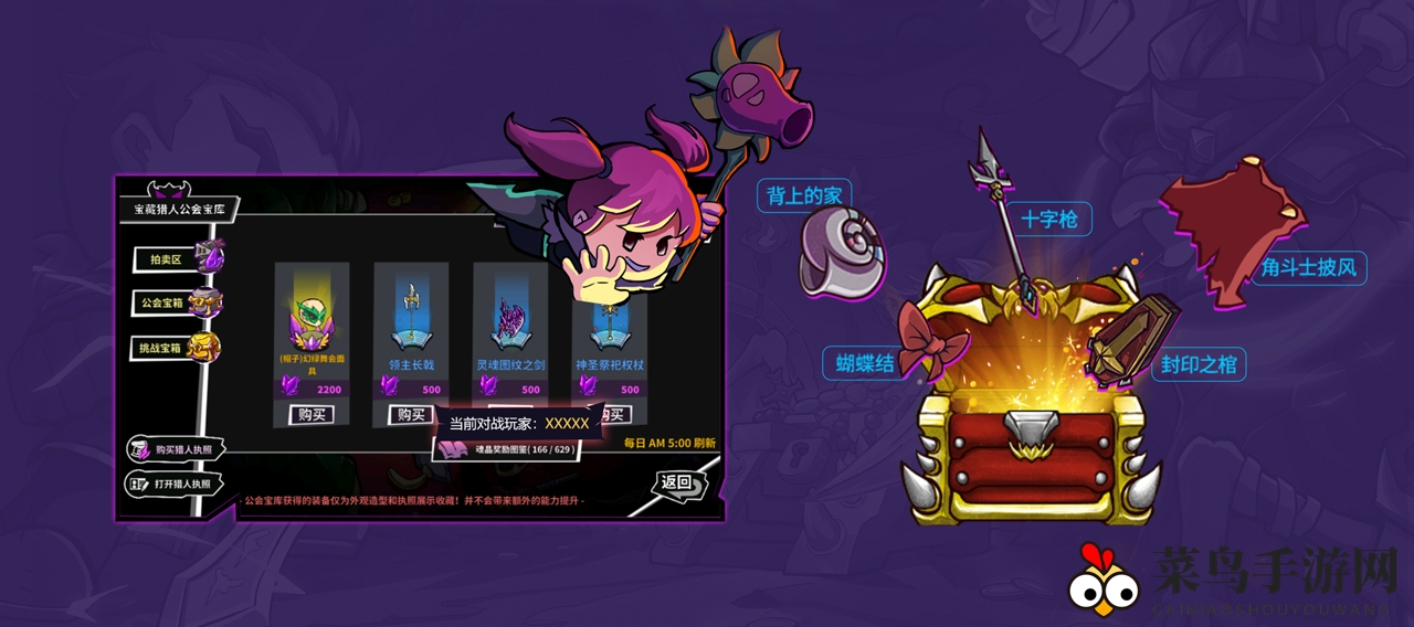 《失落城堡》新版本大揭秘：20款外观部件更新，玩家创意闪耀！