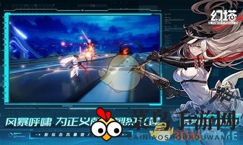 《幻塔》克劳迪娅·风暴眼获取方法