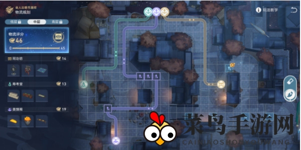 《崩坏：星穹铁道》物流布局高层设计方案