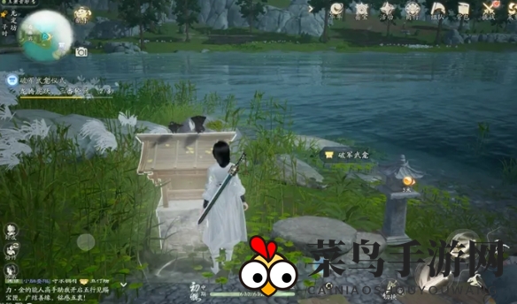 《射雕》无定坊巨门武龛位置攻略