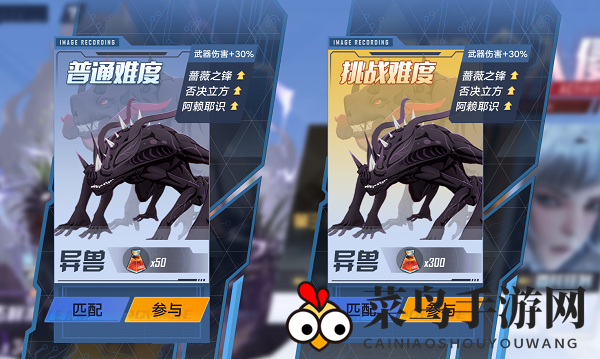 《幻塔》驱散异兽活动玩法攻略