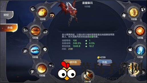 《奇迹MU：觉醒》剑士升级技能攻略