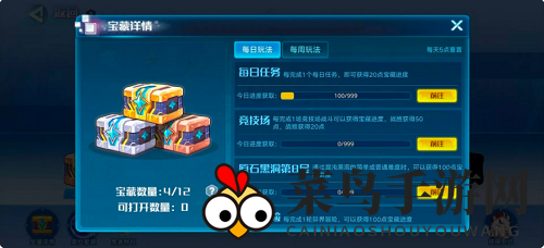 《奥拉星》寅抚获取秘籍