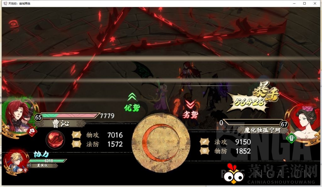 《天地劫：幽城再临》6.22阁战野区秘籍