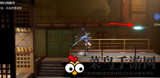 《归龙潮》武替的自我修养任务攻略