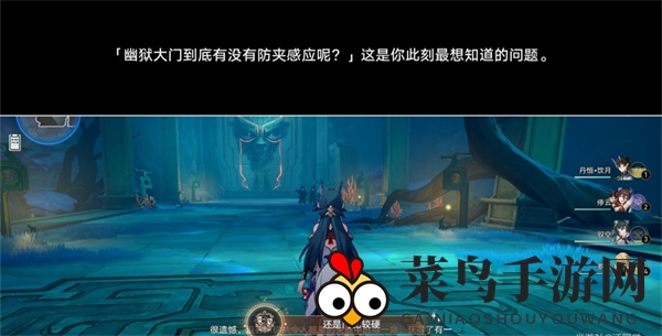 《崩坏：星穹铁道》挑战大门硬度成就达成方法