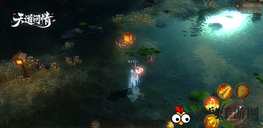 《天道问情》下载地址分享