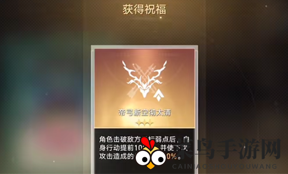 《崩坏：星穹铁道》阮梅事件玩法攻略