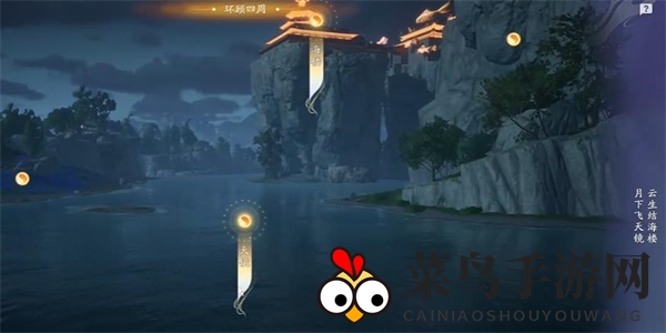 《射雕》荆门送别成就达成攻略