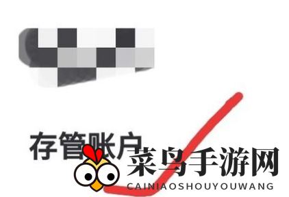 《好分期》解绑银行卡教程