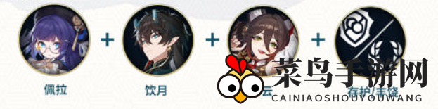 《崩坏：星穹铁道》佩拉配队攻略