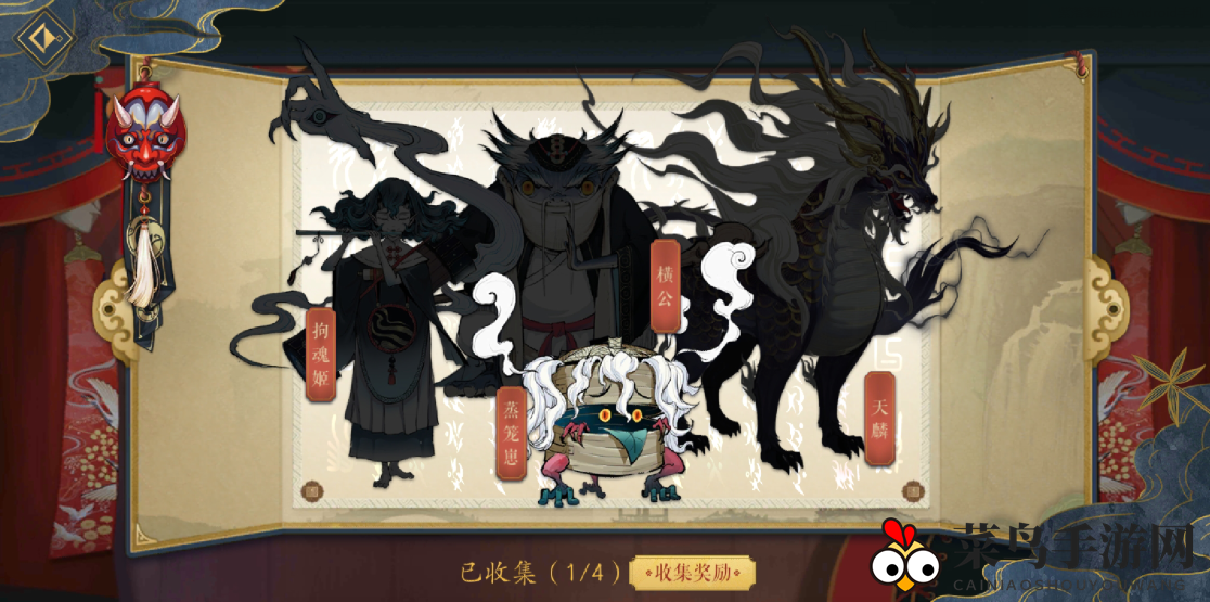 《妖神记》手游解锁攻略：揭秘四大异妖，助你征战无阻