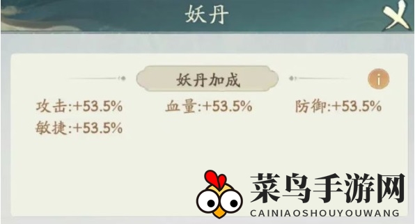 《寻道大千》蛮荒妖域活动规则介绍