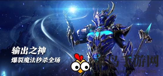 《奇迹MU觉醒》魔法师PVE战力大揭秘，奥义搭配助你横扫战场