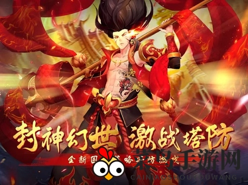 《封神幻世》2022礼包兑换码大全