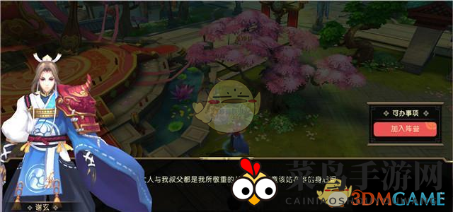 《山海异闻录》新手玩法攻略