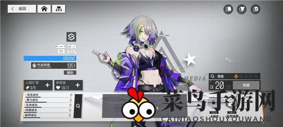 《少前：云图计划》罗萨姆标准通关阵容推荐