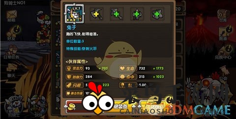 《帕拉狗》奇兔崛起：远程战场，一击必杀，战力狂飙