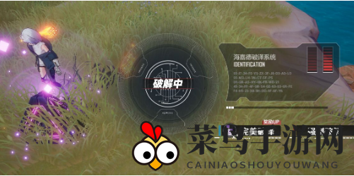 《幻塔》野外密码箱破译攻略