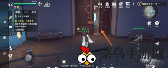 《天谕手游》协会私产宝箱位置一览