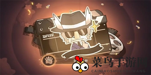 《崩坏：星穹铁道》如狼见参成就获取攻略