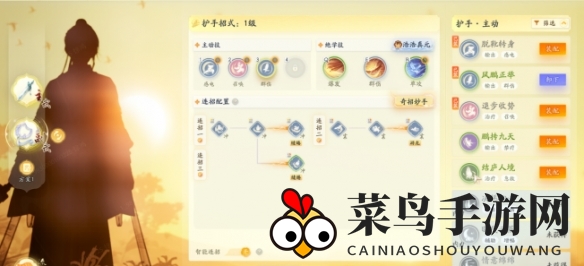 《射雕》人形何首乌获取攻略