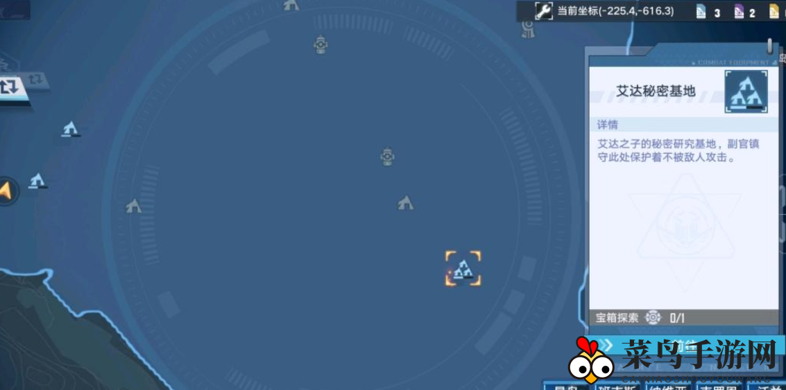 《幻塔》艾达之子位置揭秘