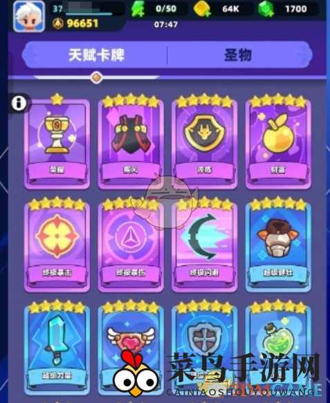 《弓箭传说2》装备合成方法