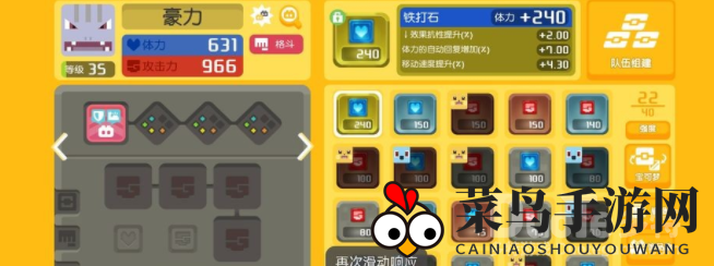 《宝可梦大探险》豪力进化奥秘揭晓，成长之路全解析引玩家热议