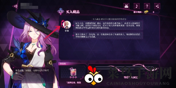 《崩坏：星穹铁道》慈玉手册网页活动玩法介绍