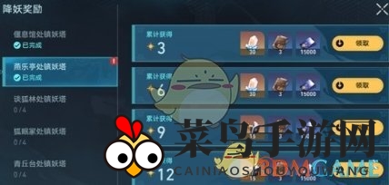 《崩坏：星穹铁道》1.5燕乐亭镇妖塔通关秘籍一览