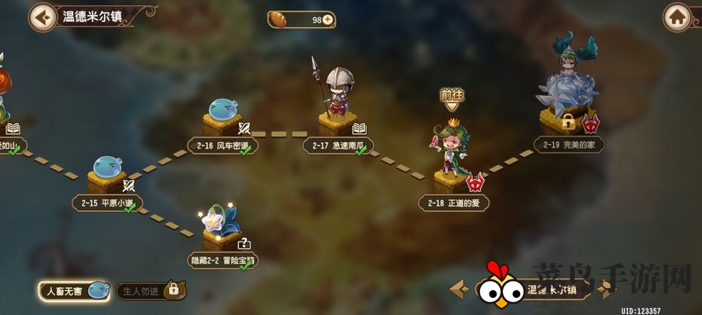 《宝石研物语：伊恩之石》2-18关卡攻略图解