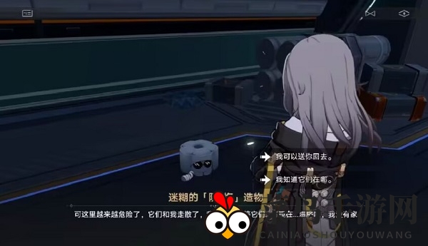 《崩坏：星穹铁道》戴帽子的猫成就达成攻略