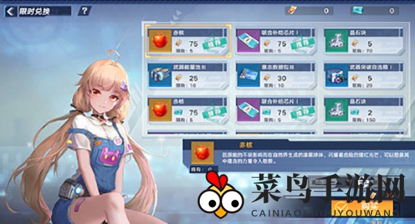 《幻塔》梦境挑战活动介绍